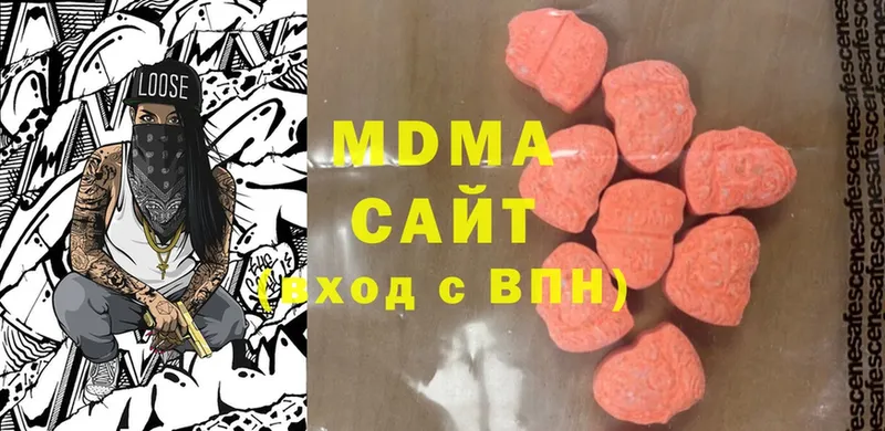 MDMA VHQ  Канаш 