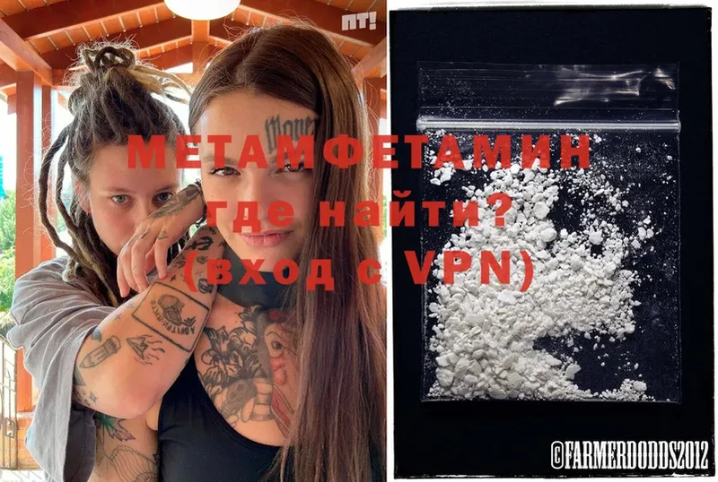 купить   кракен как войти  Метамфетамин Methamphetamine  Канаш 