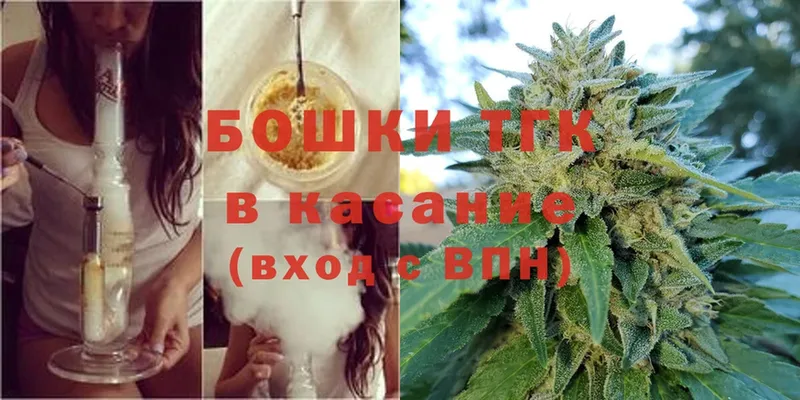 магазин продажи наркотиков  Канаш  Бошки марихуана THC 21% 